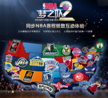 米兰德比有