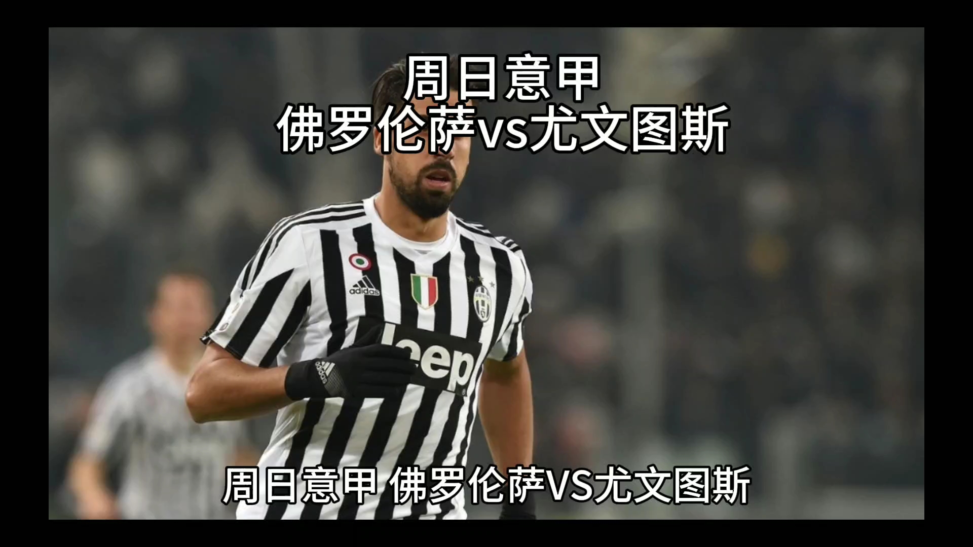哈维
