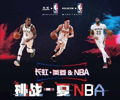 南亚运动会