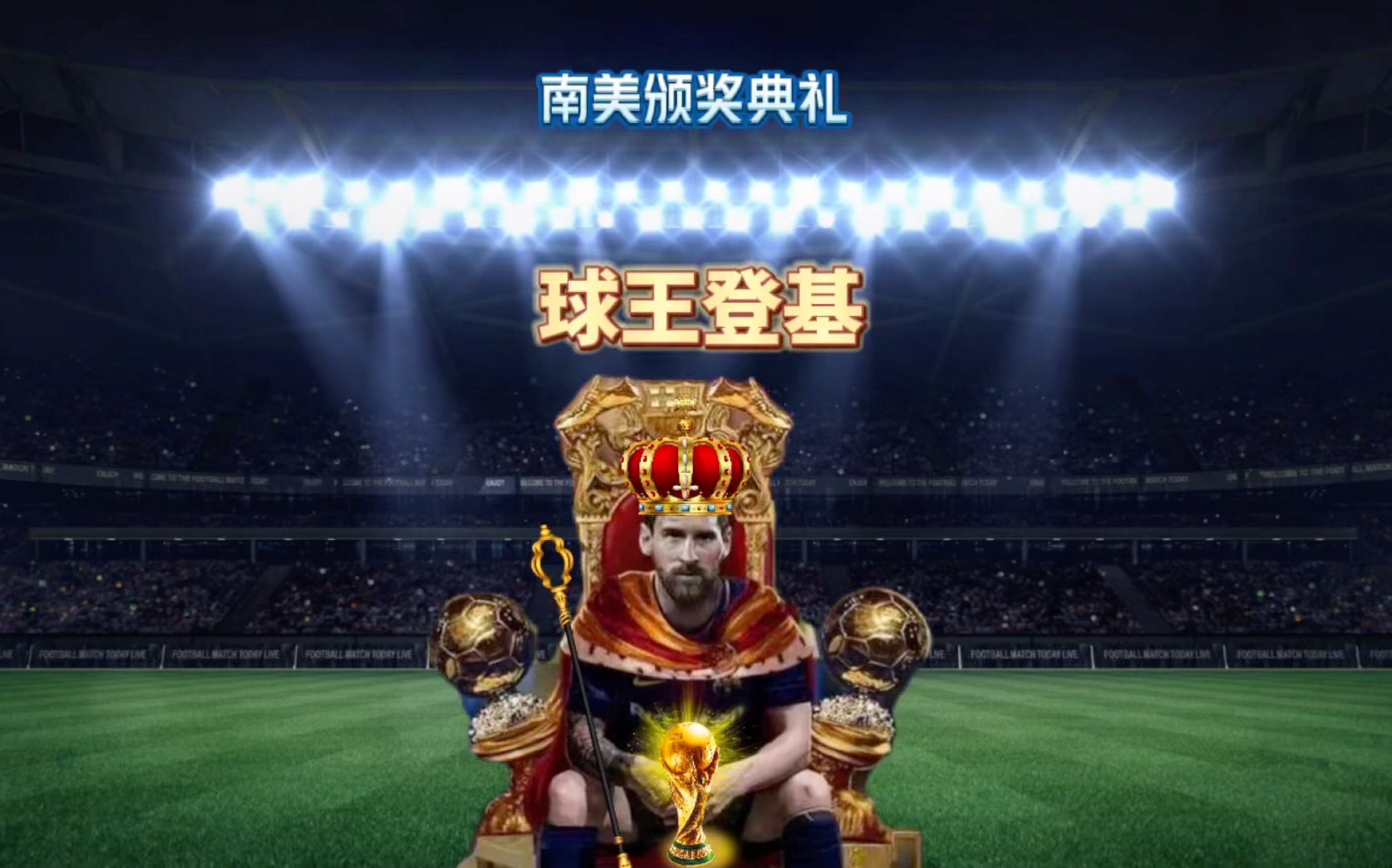 翔个人